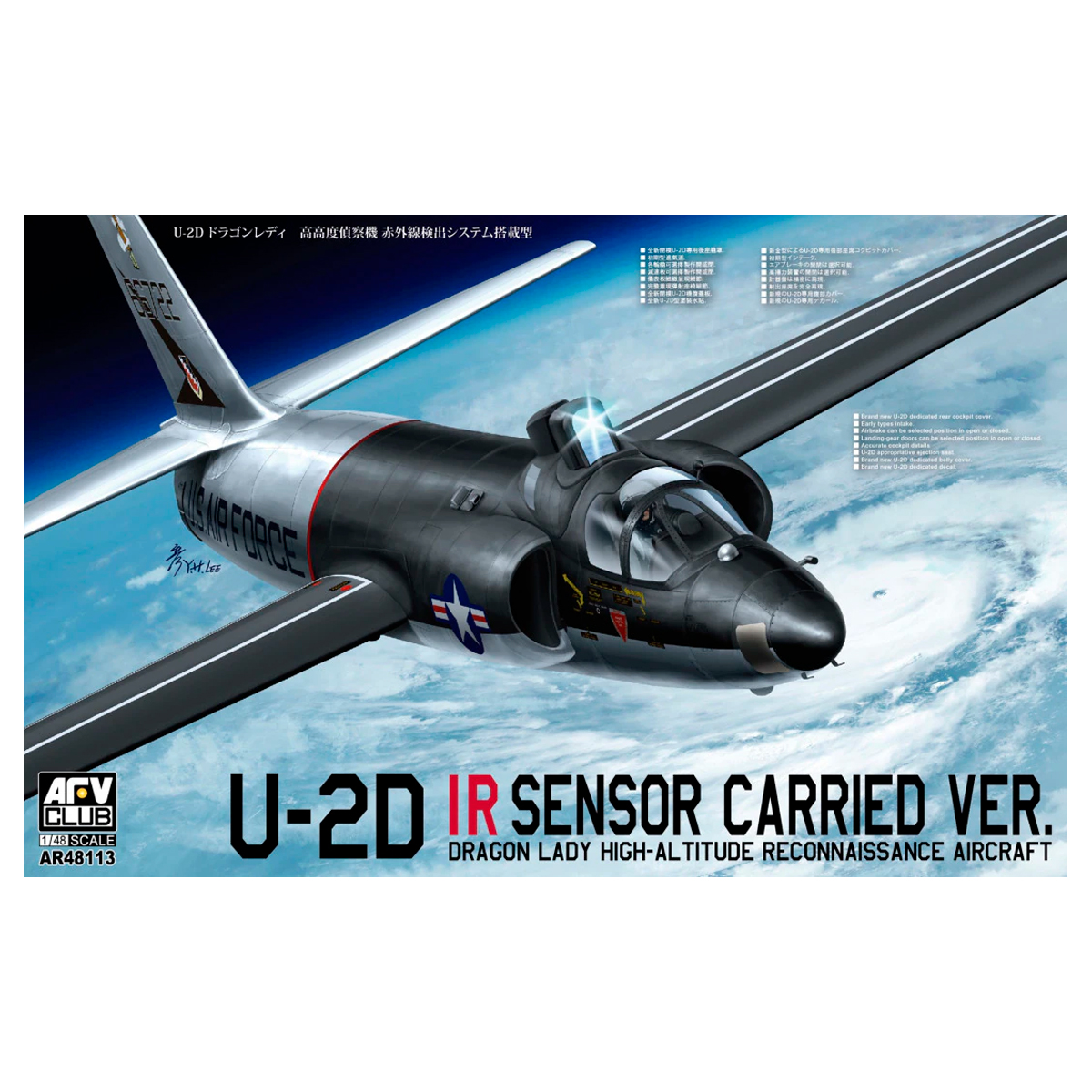 Lockheed U-2D IR Sensor carried ver. 1/48