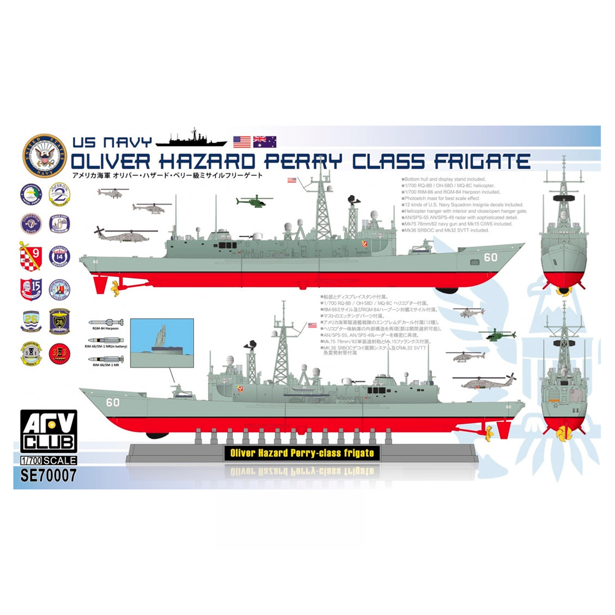 US Navy Oliver Hazard Perry Class 1/700