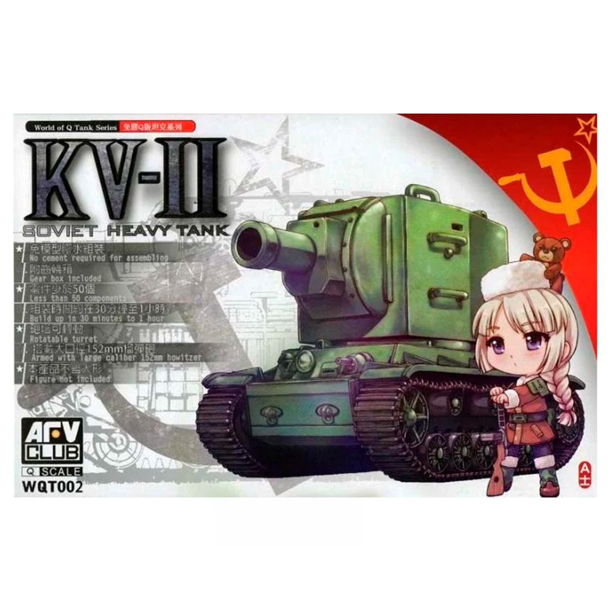 Soviet Heavy Tank KV-II Q Scale