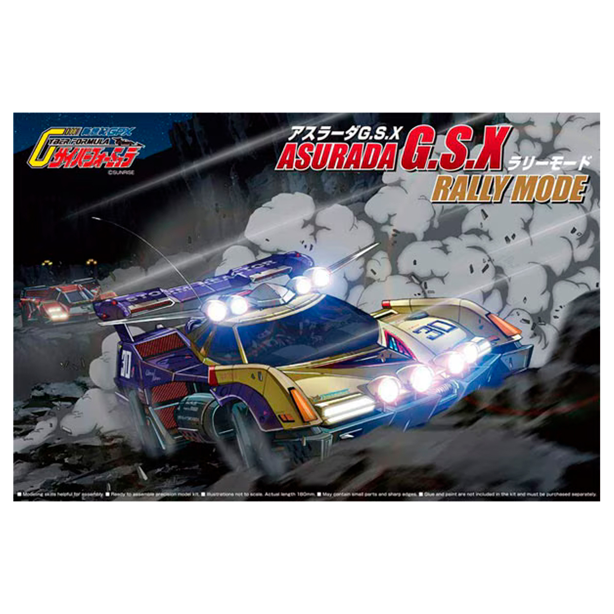 1/24 Cuber Formula Asurada G.S.X Rally Mode