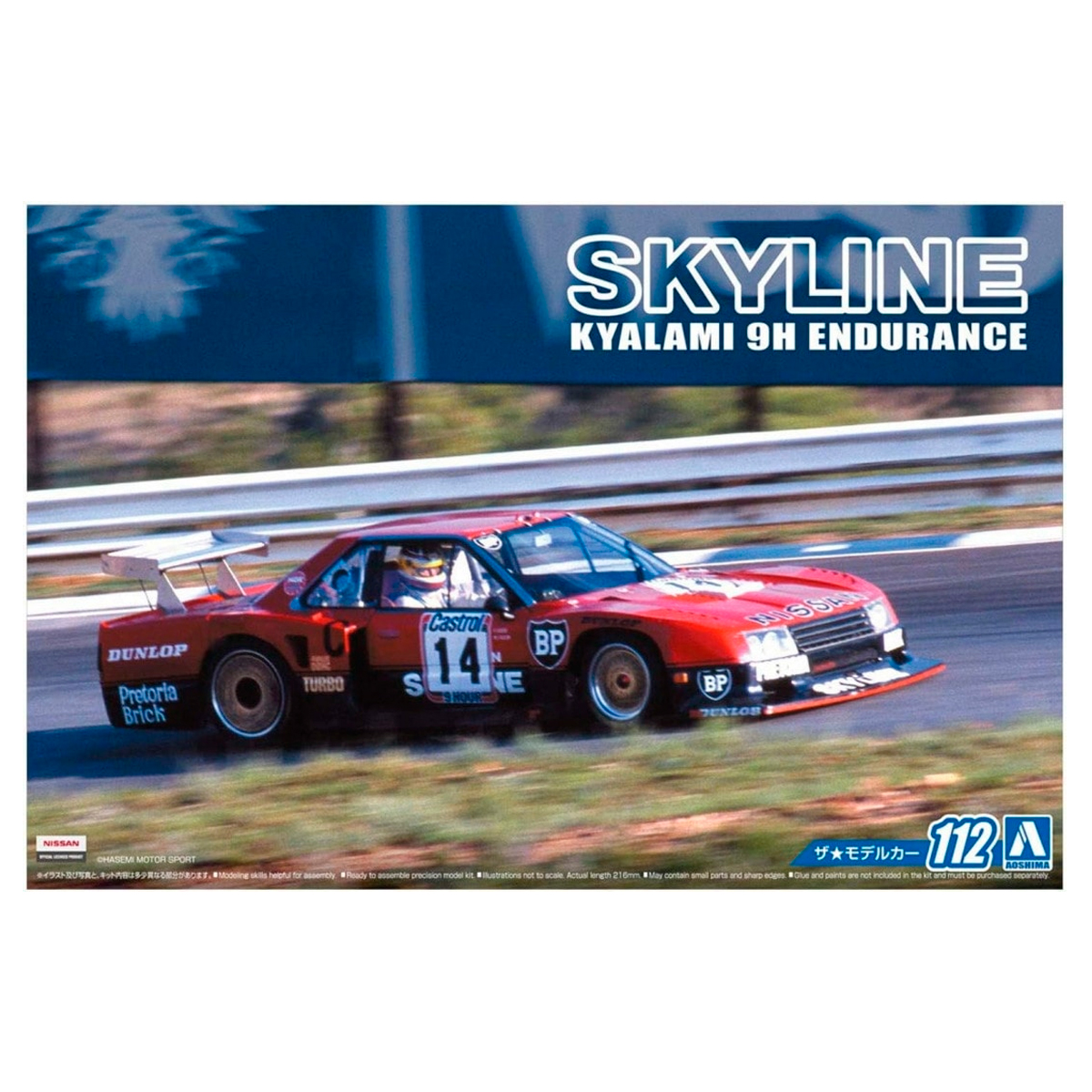 1/24 Skyline Kyalami 9h Endurance ’82