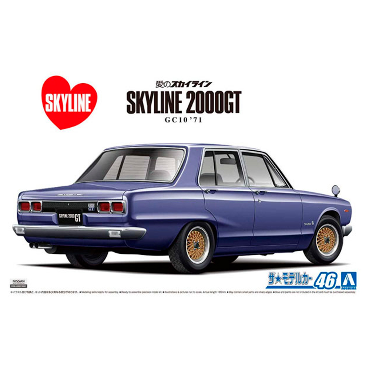 1/24 Nissan Skyline 2000GT GC10 ’71