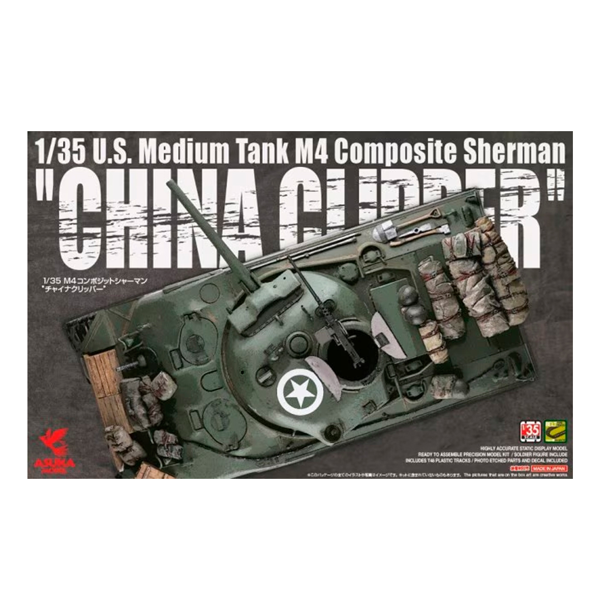 U.S. Medium Tank M4 Composite Sherman “CHINA CLIPPER” 1/35