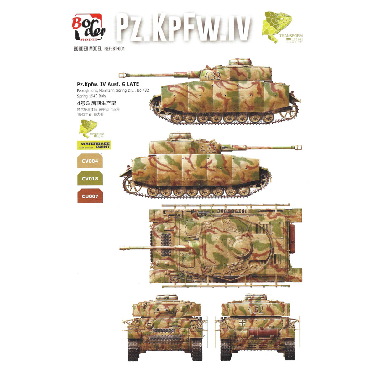 1/35 PzKpfw IV Ausf. G/H Airbrush Camo Masking #3