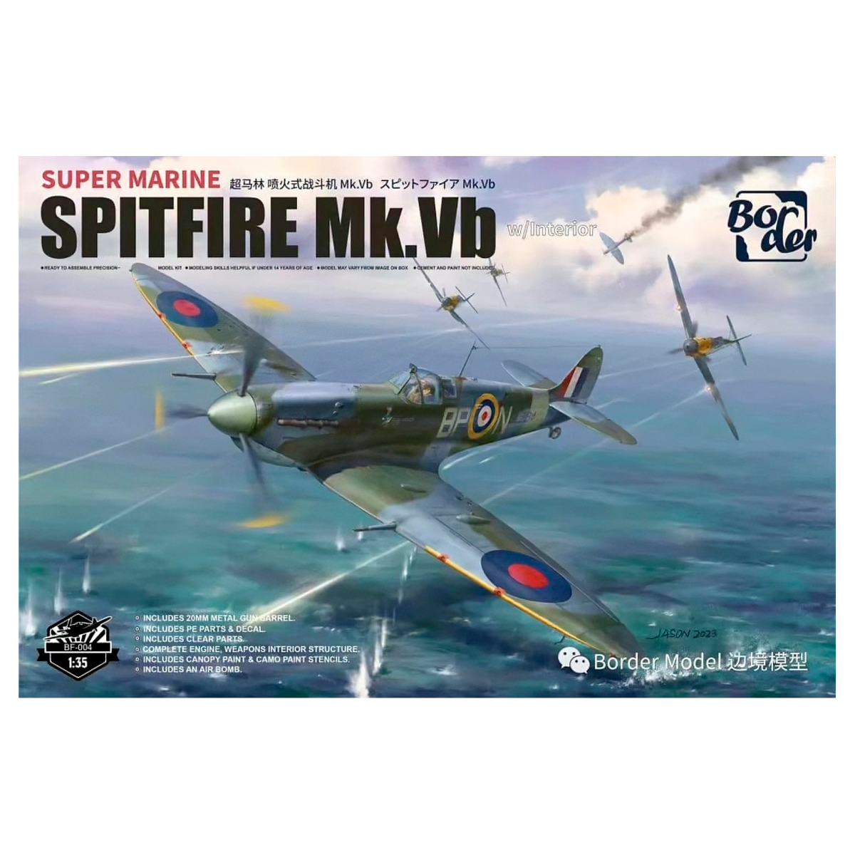 1/35 Super Marine Spitfire Mk.Vb w/ interior