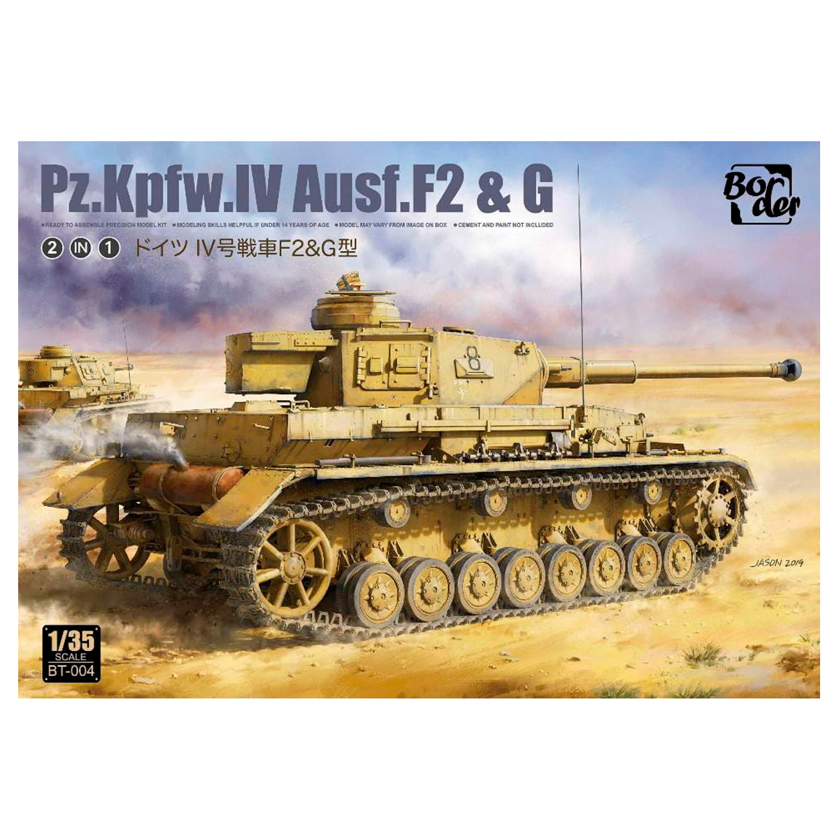 1/35 Pz.Kpfw. IV Ausf. F2 & G (2 in 1)