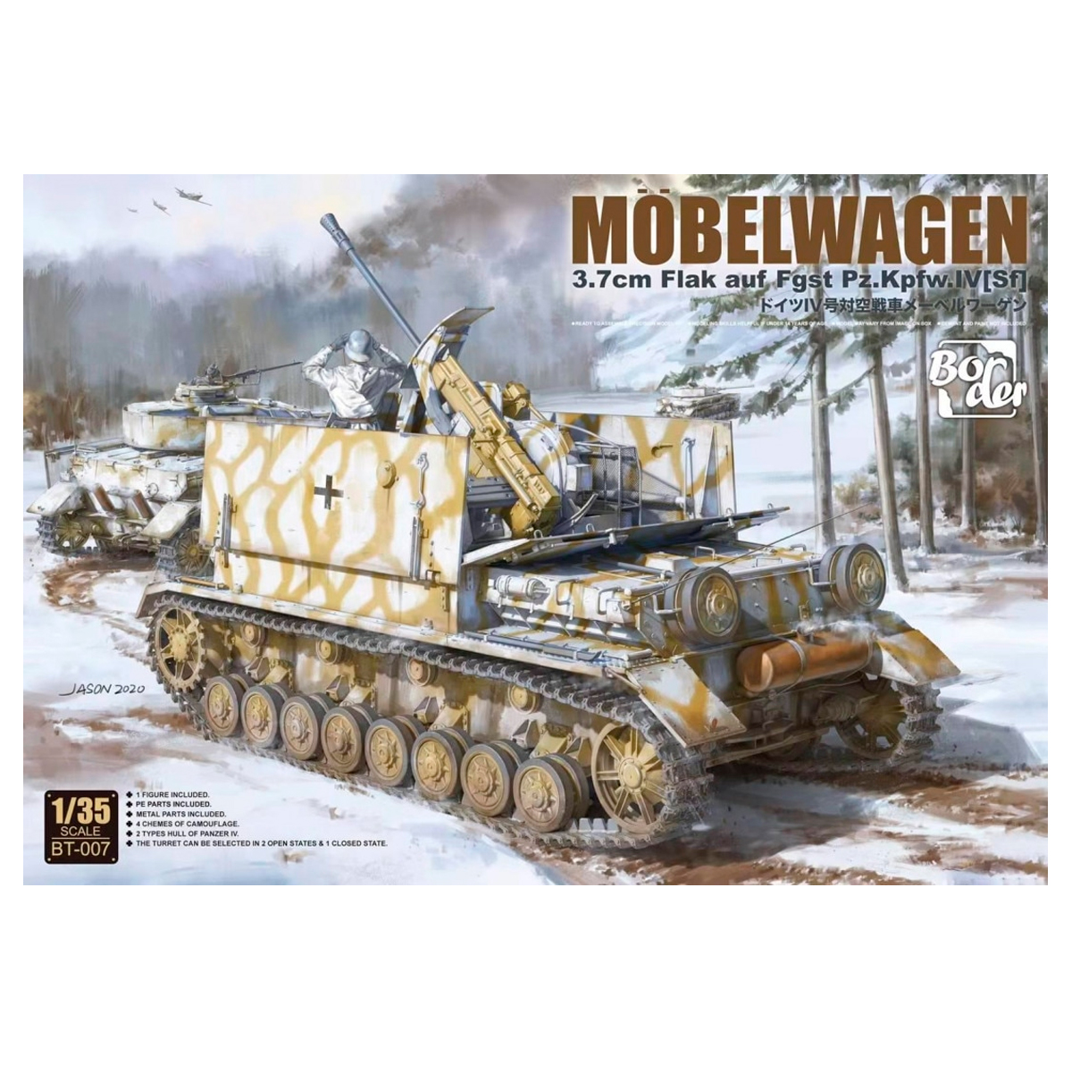 1/35 Möbelwagen 3.7cm Flak auf Fgst. Pz.Kpfw. IV (Sf)