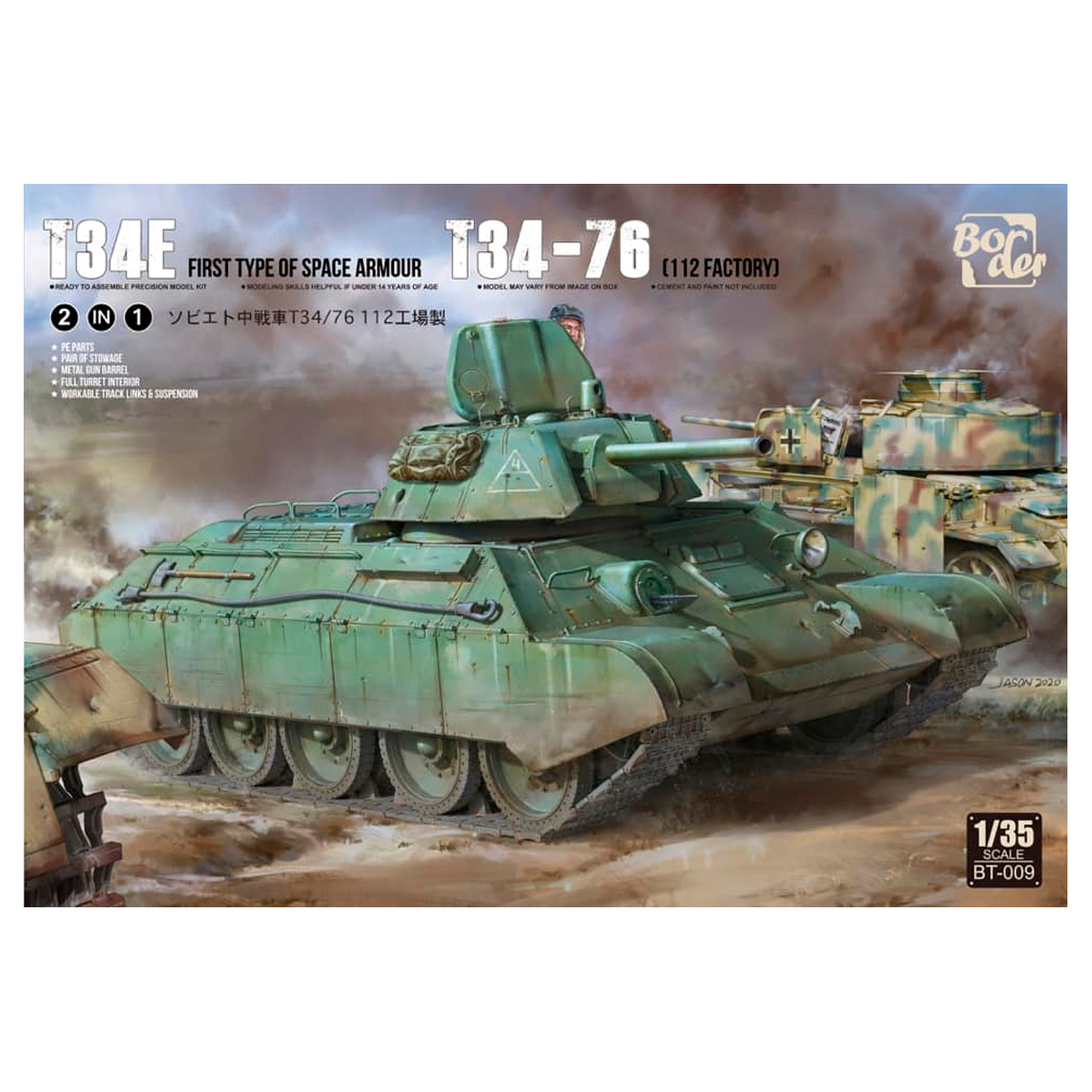 1/35 T-34E – T-34/76 (112 factory)