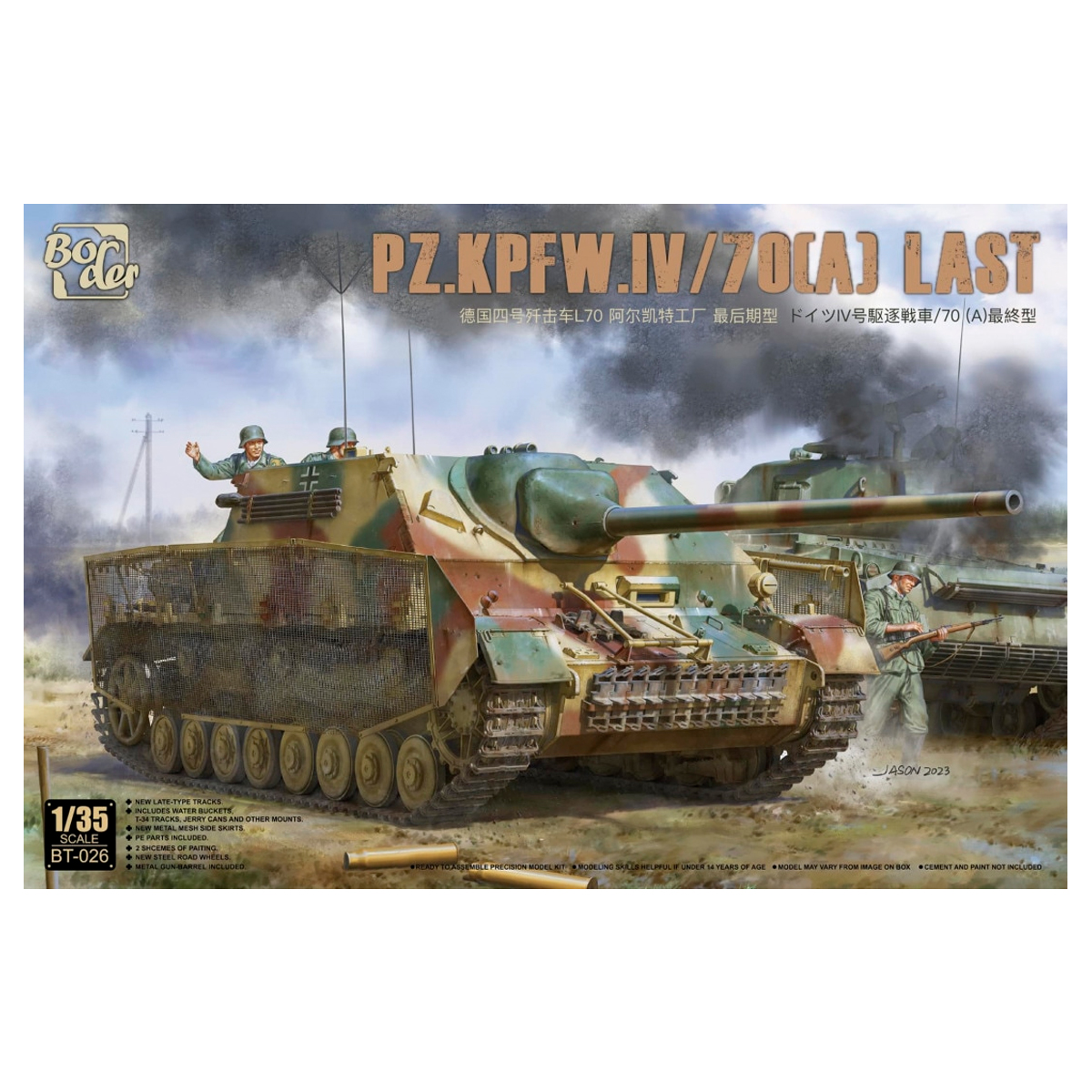 1/35 Jagdpanzer IV L/70(A) Last