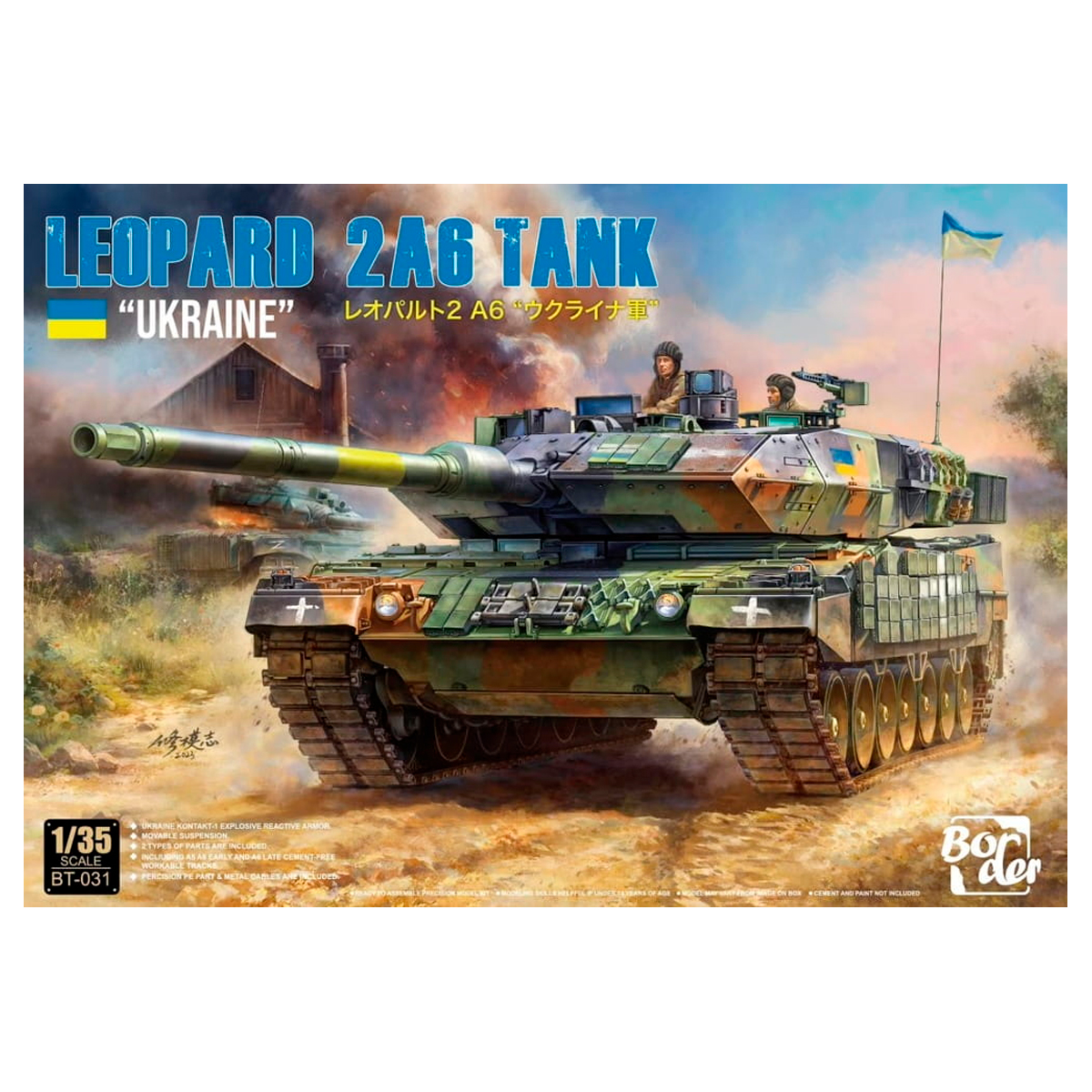 1/35 Leopard 2A6 “UKRAINE”