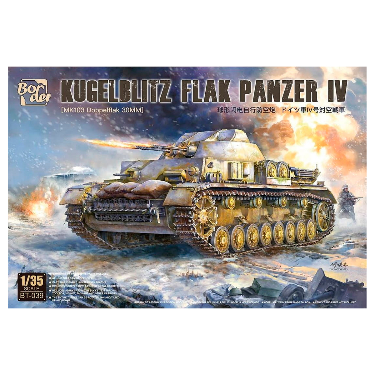 Buy 1/35 Kugelblitz Flak Panzer IV (MK103 Doppelflak 30mm) online for49 ...