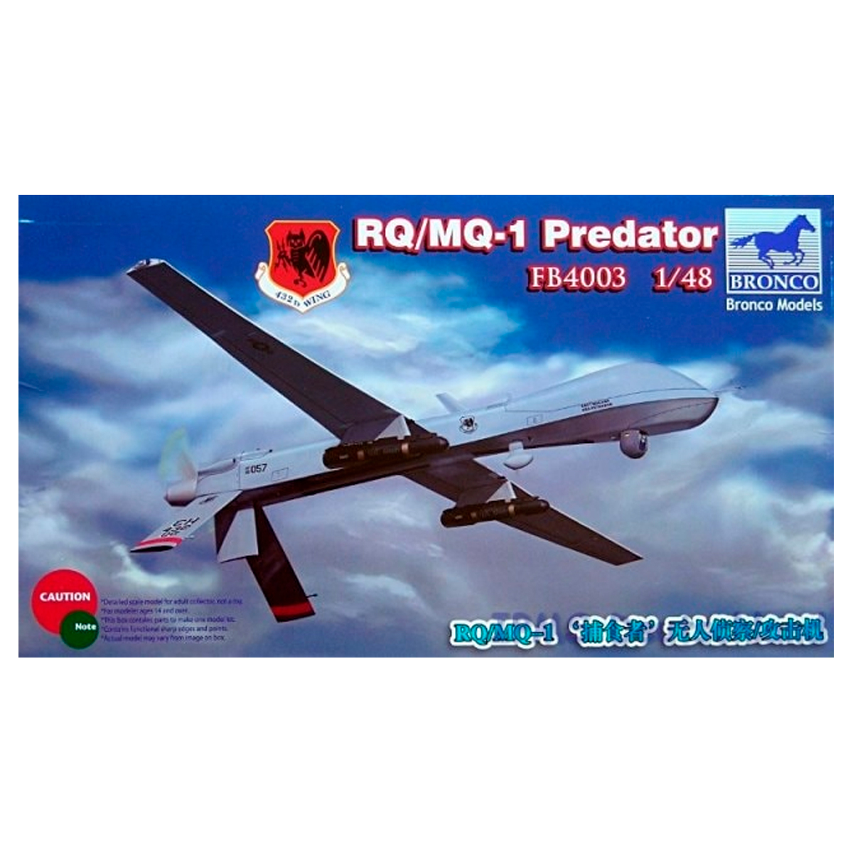 1/48 RQ/MQ-1 Predator