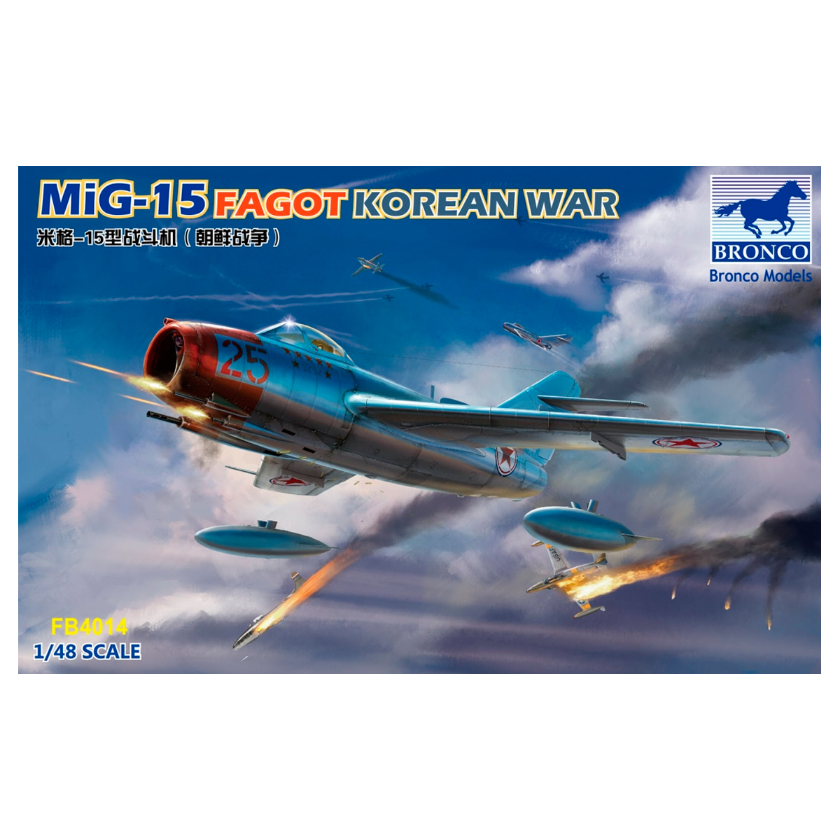 1/48 MiG-15 Fagot Korean War