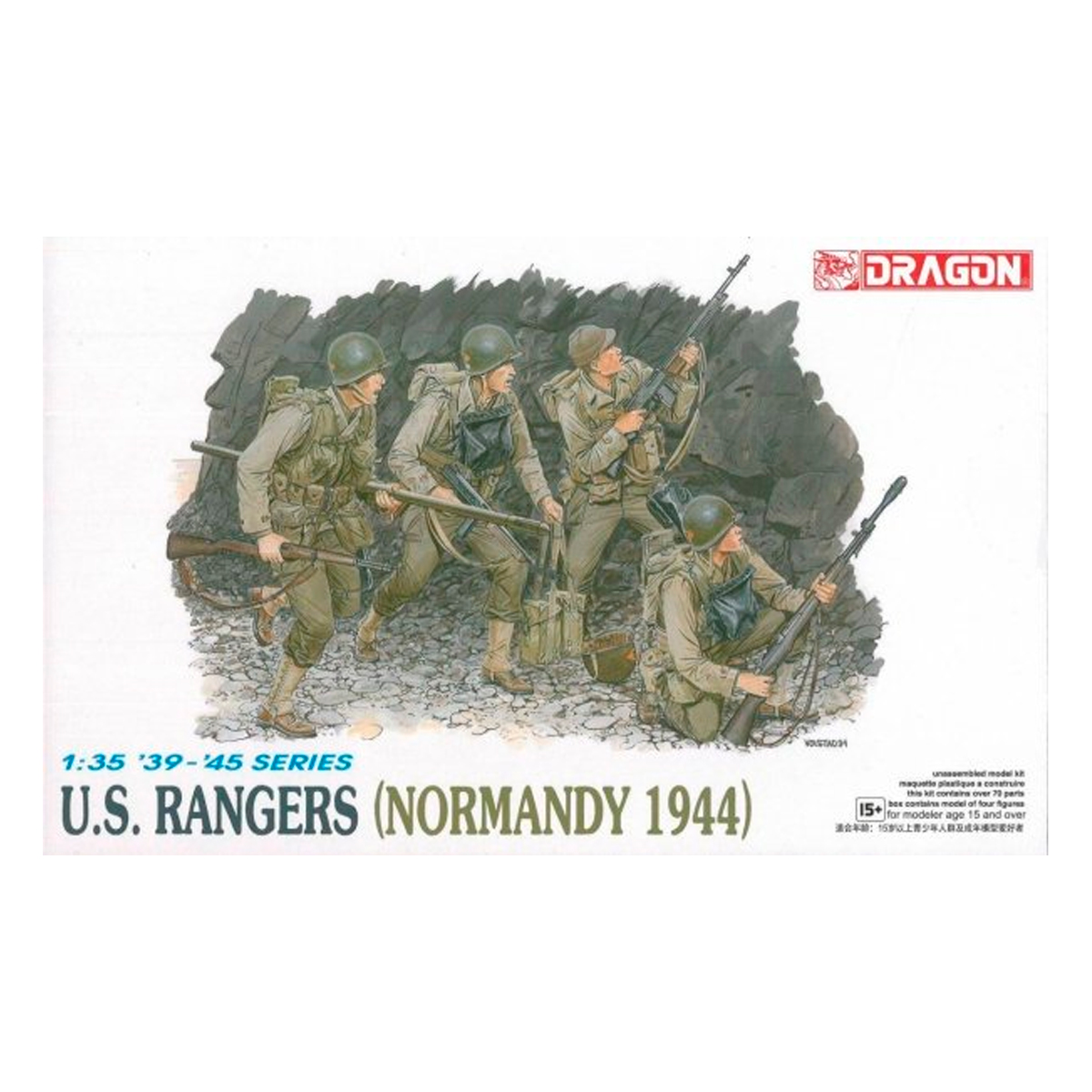 1/35 U.S. Rangers (Normandy 1944)