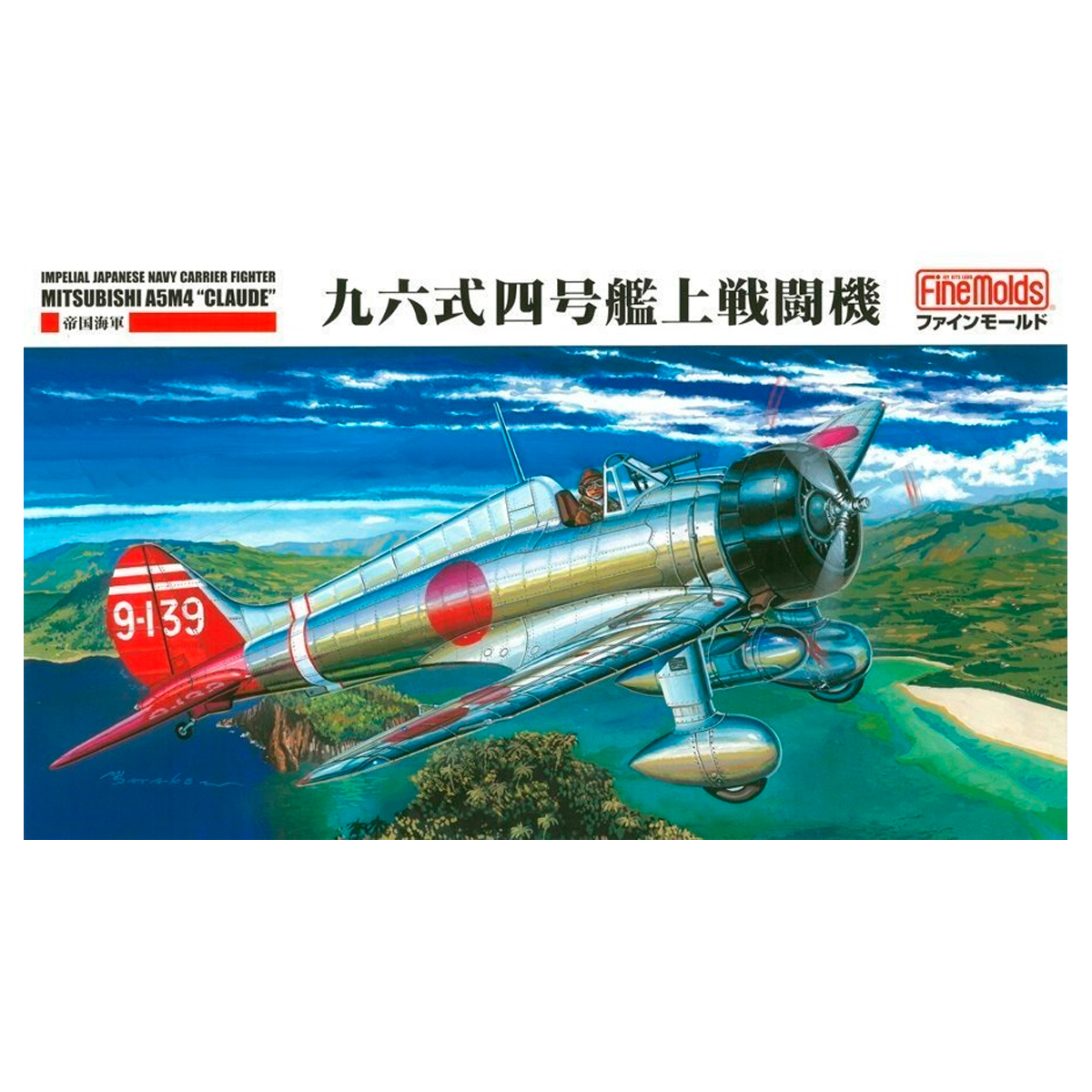 IJN A5M4 Cloud Type 96 Carrier 1/48