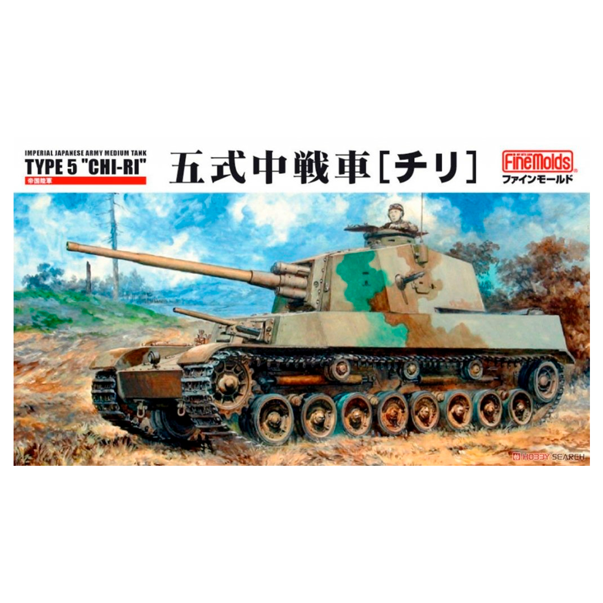 IJA Medium Tank Type 5 Chi-Ri 1/35