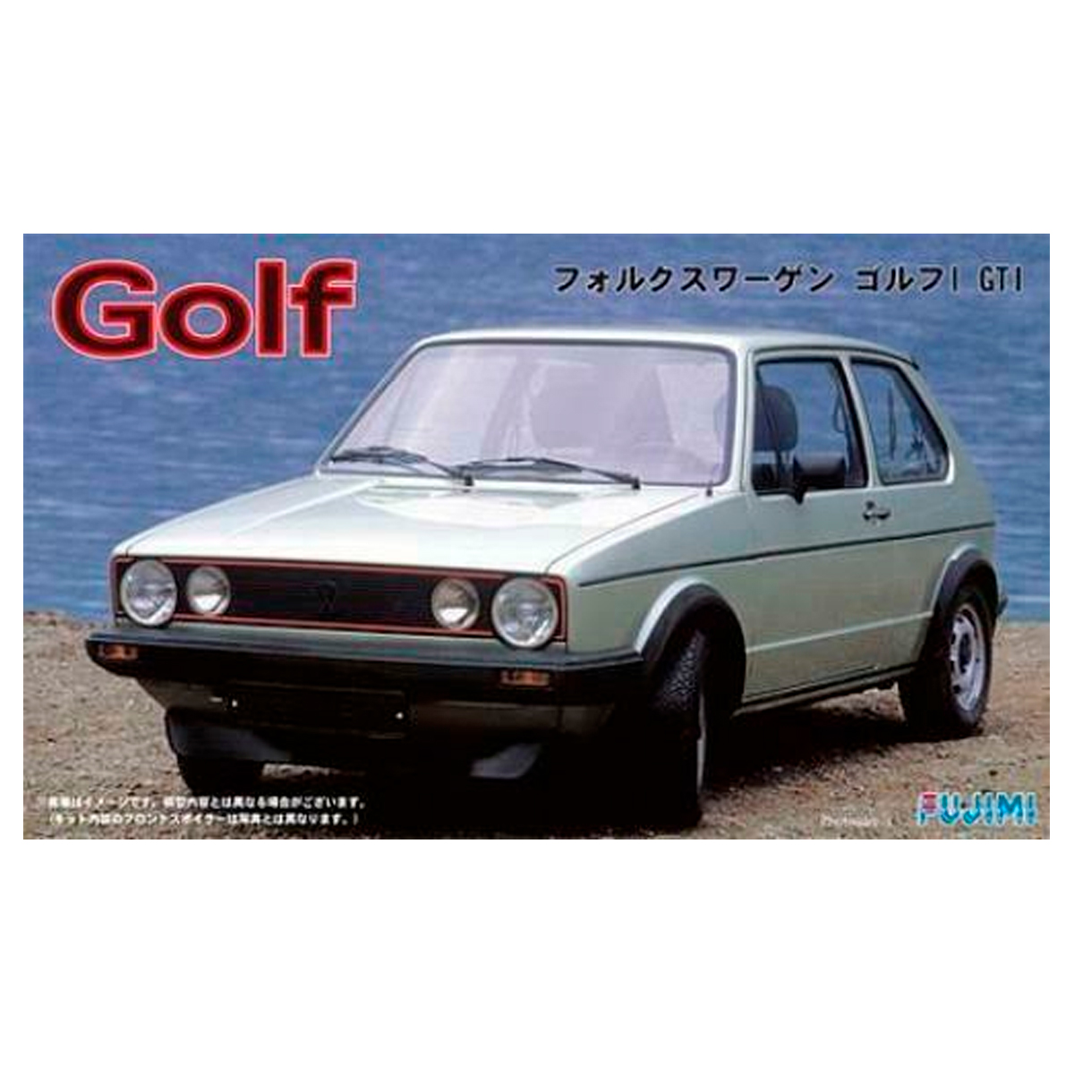 1/24 RS-58 Volkswagen Golf I GTI