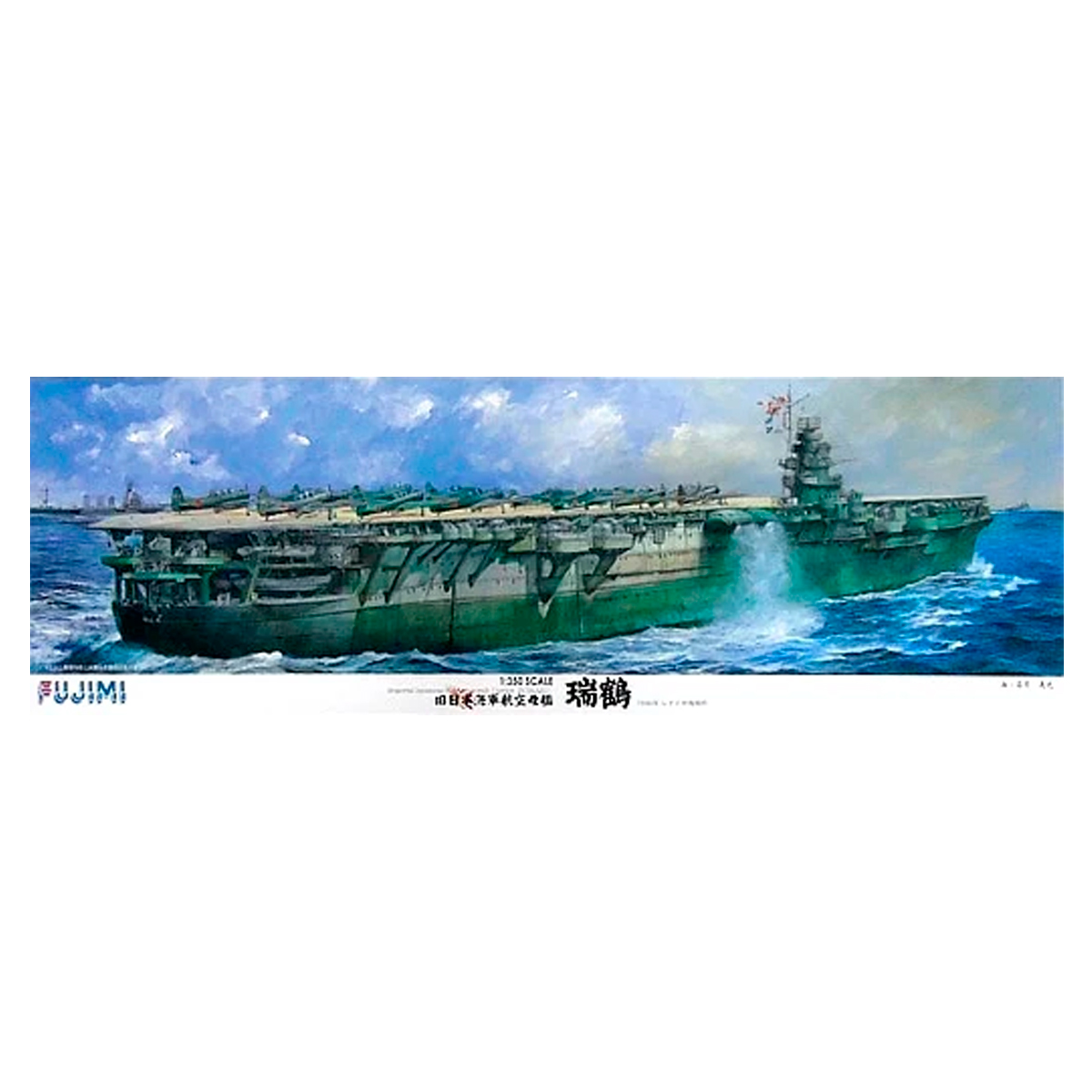 1/350-SP IJN Aircraft Carrier Zuikaku 1944