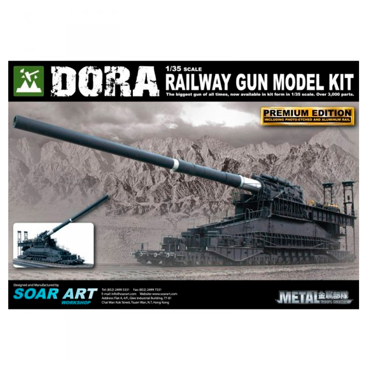 Soar Art Workshop 1/35 DORA Railway Gun “Premium edition”