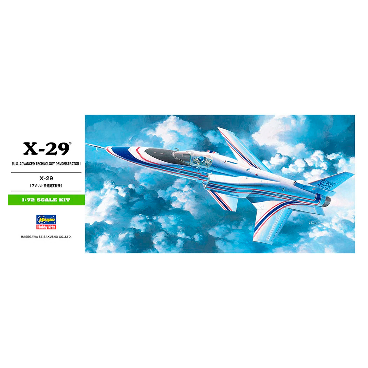 1/72 X-29 [U.S. Advanced Technology Demonstrator]