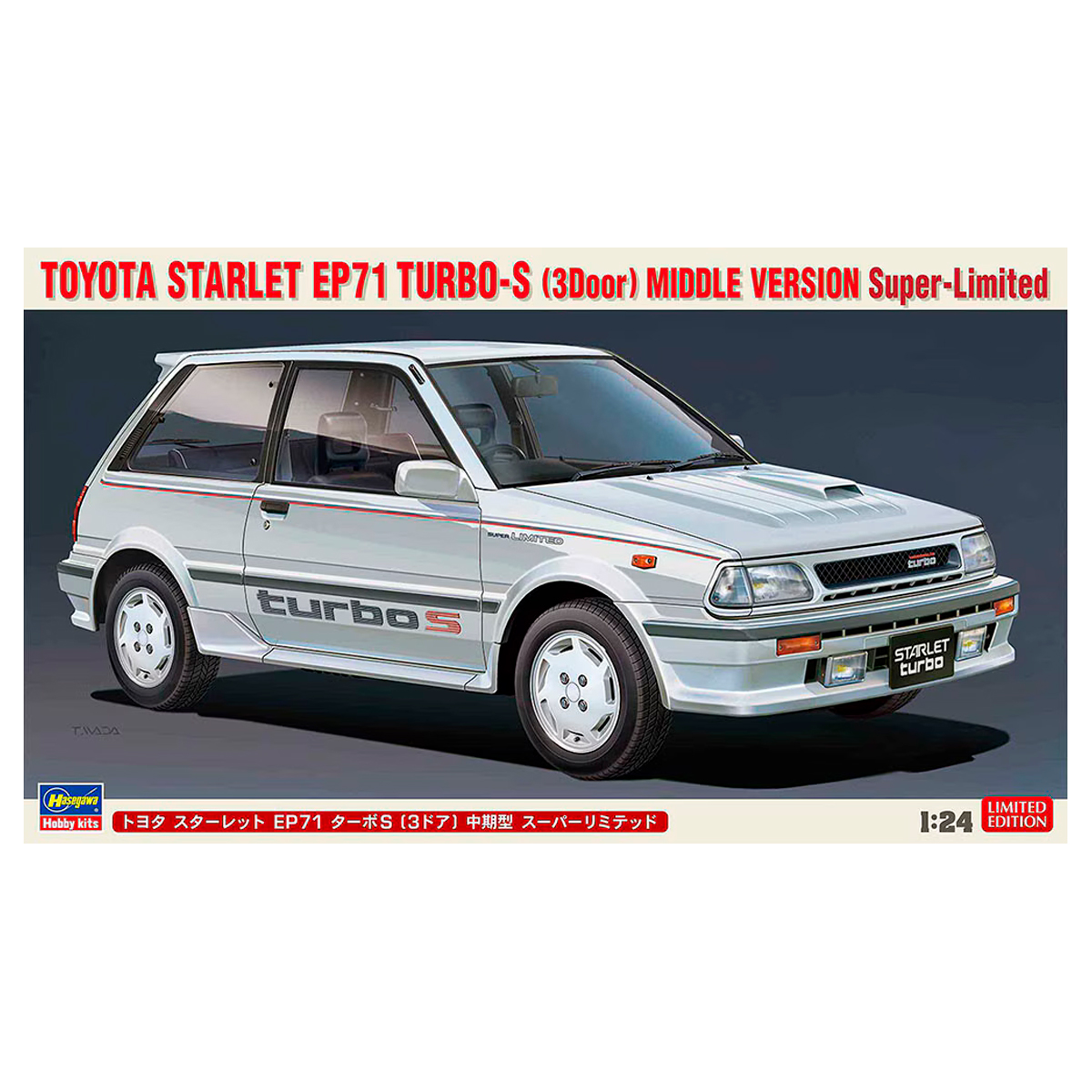 Hasegawa 1/24 Toyota Starlet EP71 Turbo-S (3Door) Middle Version Super-Limited