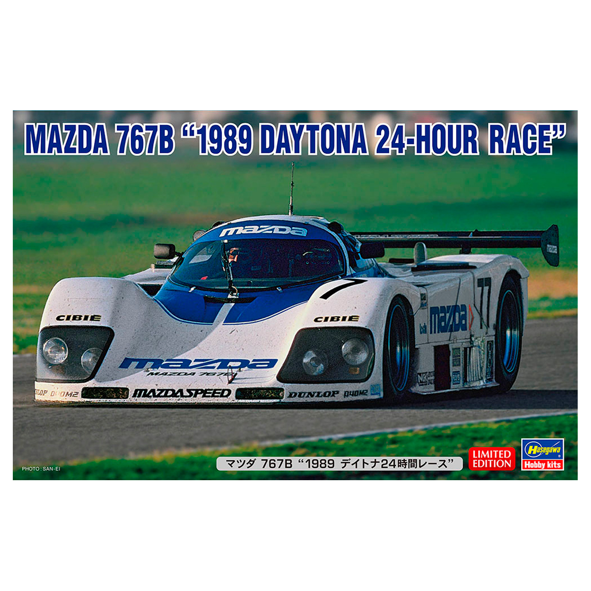 Hasegawa 1/24 Mazda 767B “1989 Daytona 24-Hour Race”