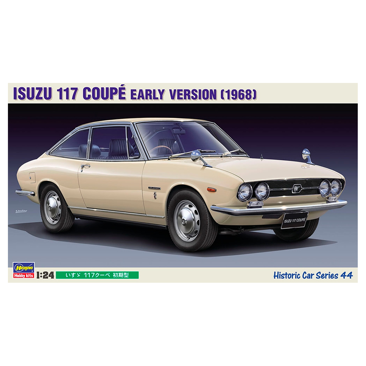 Hasegawa 1/24 Isuzu 117 Coupe Early Version (1968)