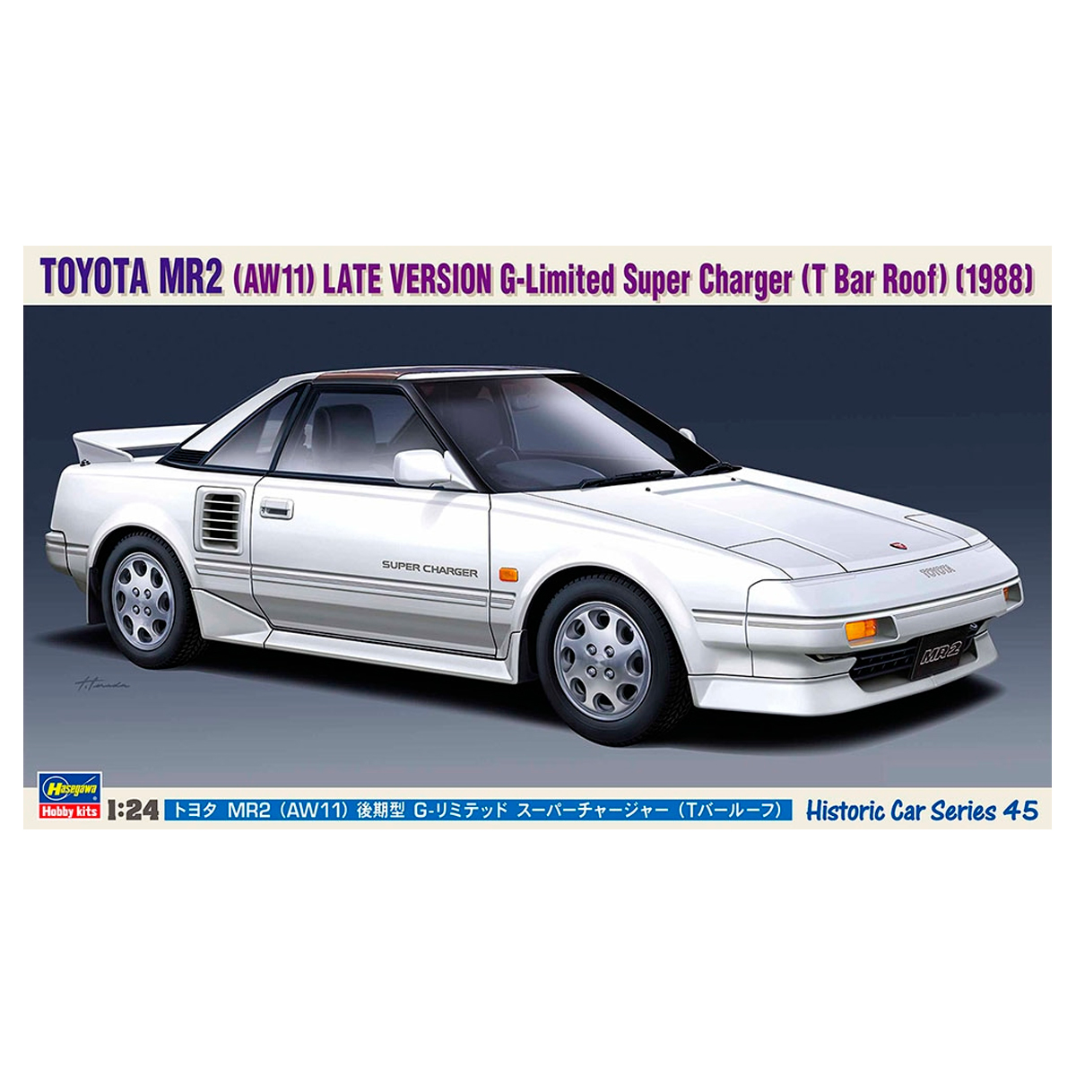 Hasegawa 1/24 Toyota MR2 (AW11) Late Version G-Limited Super Charger (T Bar Roof) (1988)