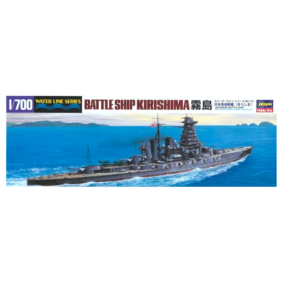 1/700 IJN Kirishima