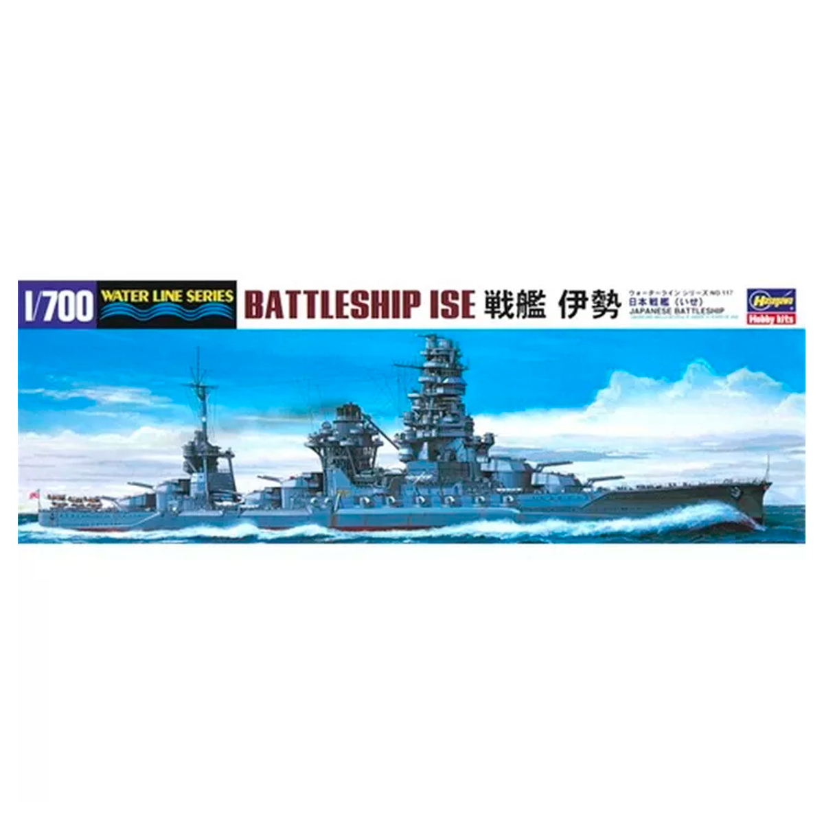 1/700 Battleship Ise