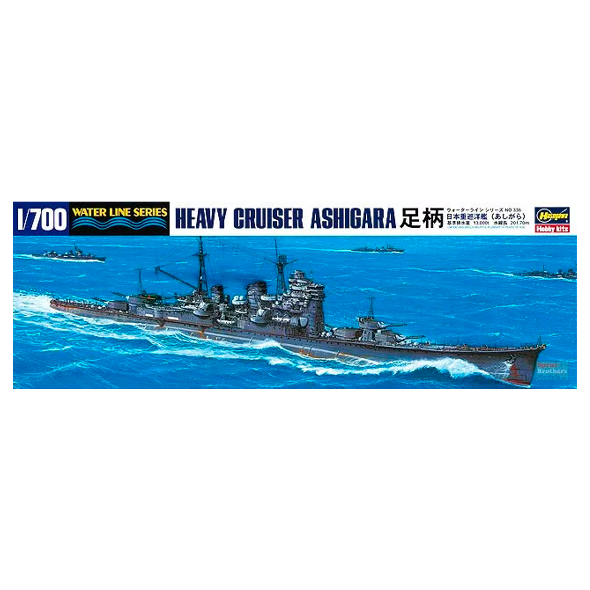 1/700 IJN Ashigara