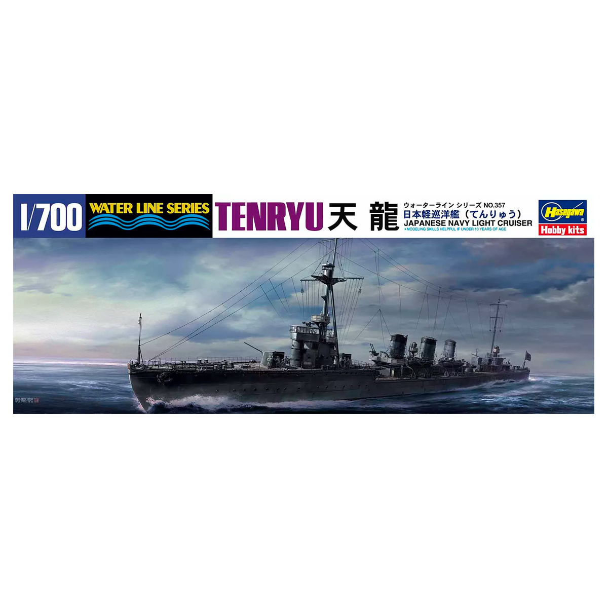 1/700 IJN Cruiser Tenryu