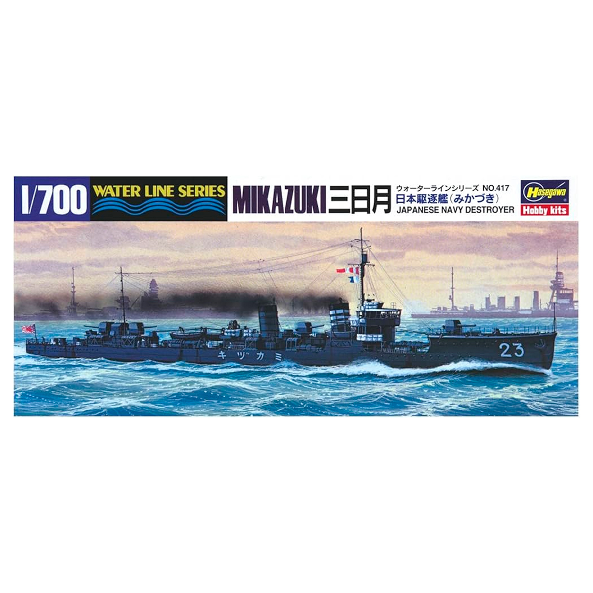 1/700 IJN Destroyer Mikazuki