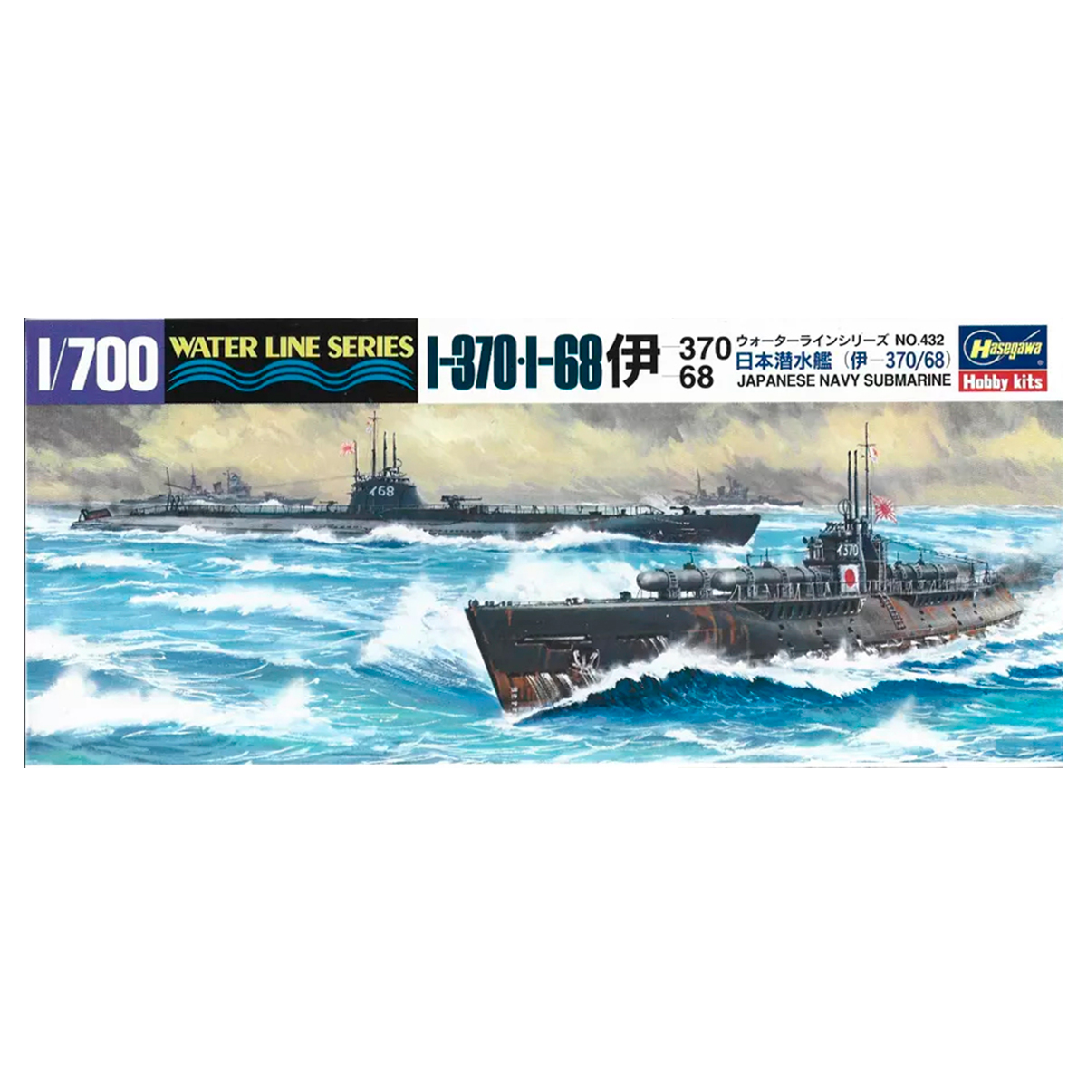 WL432 49432 1/700 Submarine I-370/I-68