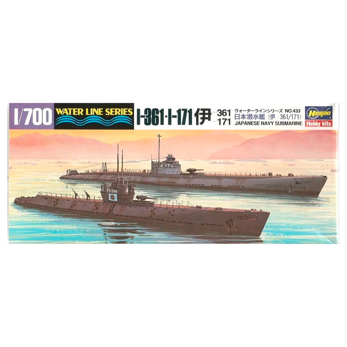 WL433 49433 1/700 Submarine I-361/I-171