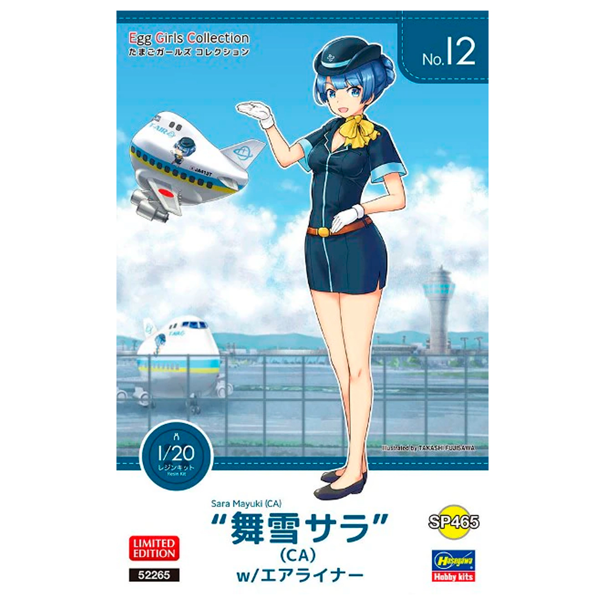 Hasegawa SP465-52265 Egg Girls Collection 12 Sara Mayuki (CA) w/Airliner 1:20 Figure & Egg Plane