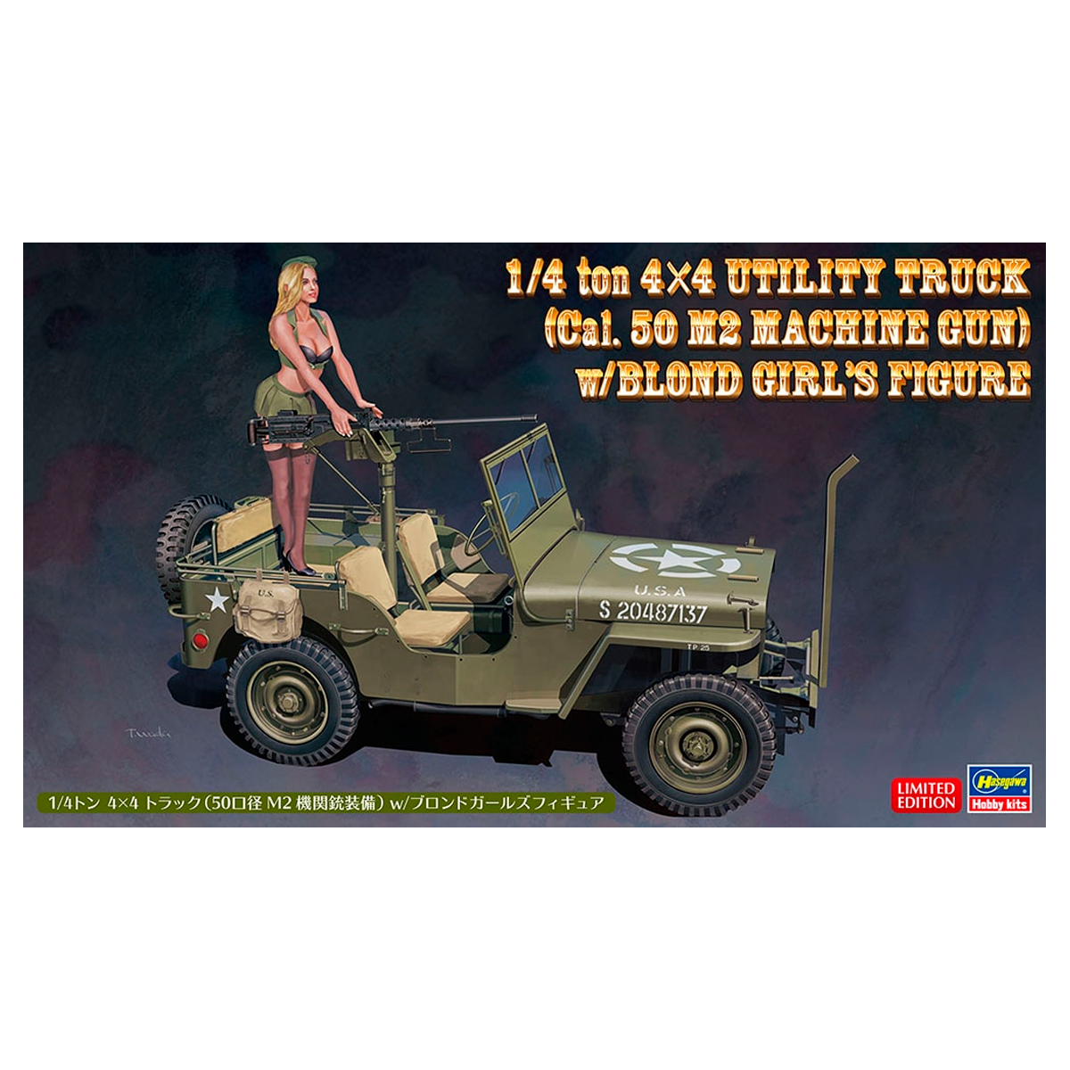 Hasegawa 1/24 1/4 ton 4×4 Utility Truck (Cal. 50 M2 Machine Gun) w/Blond Gir’s Figure