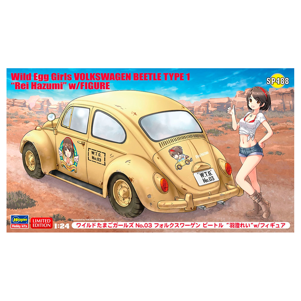 Hasegawa 1/24 Wild Egg Girls Volkswagen Beetle Type 1 “Rei Hazumi” w/Figure