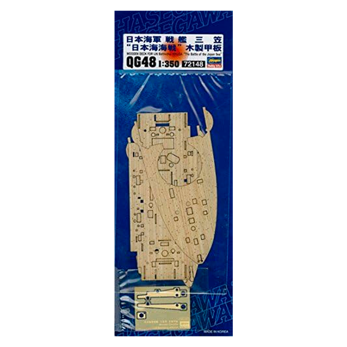 1/350 Wooden Deck for Mikasa