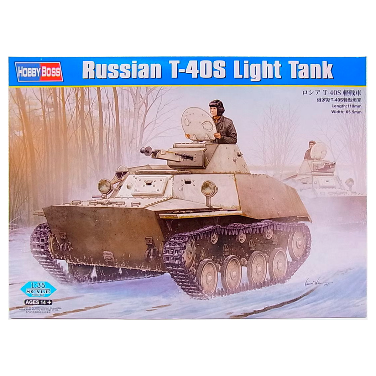 T-40S Light Tank 1/35