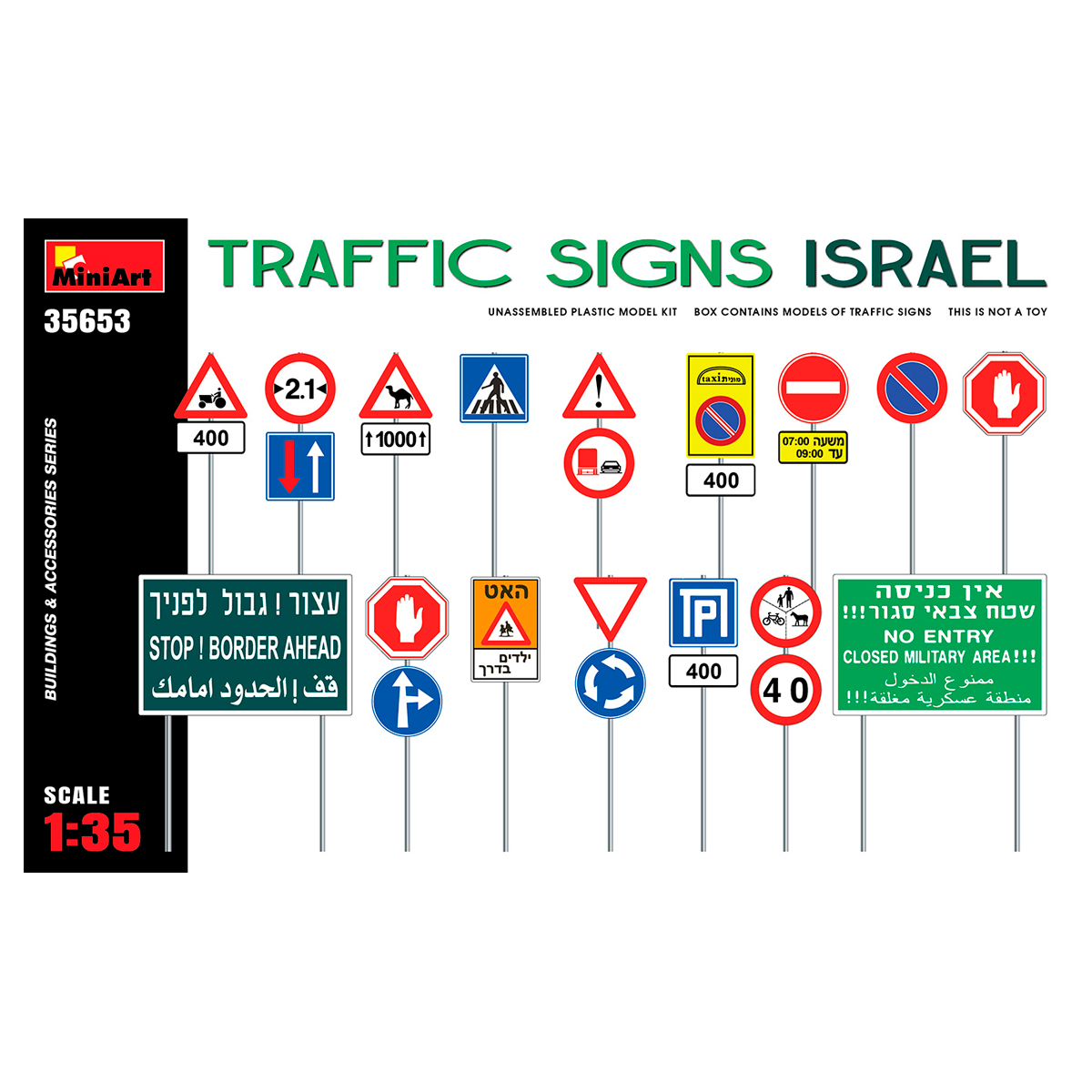 1/35 Traffic Signs. Israel