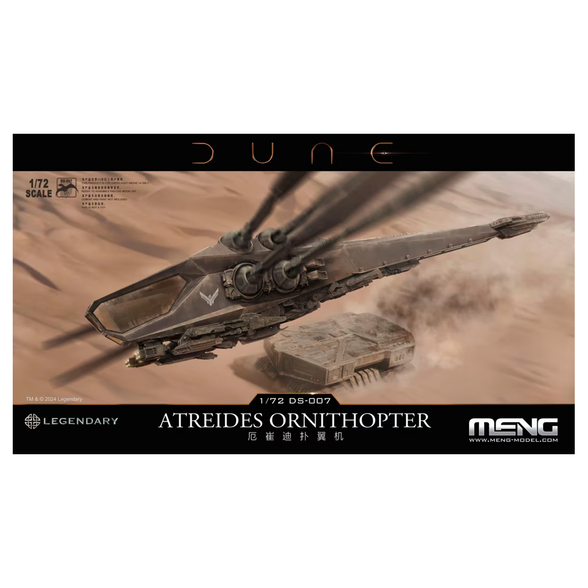 1/72 Dune Atreides Ornithopter