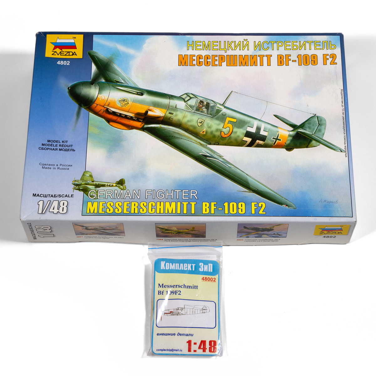 PACK VINTAGE ZVEZDA 4802 #1 BF 109F-2 1/48 with detail set