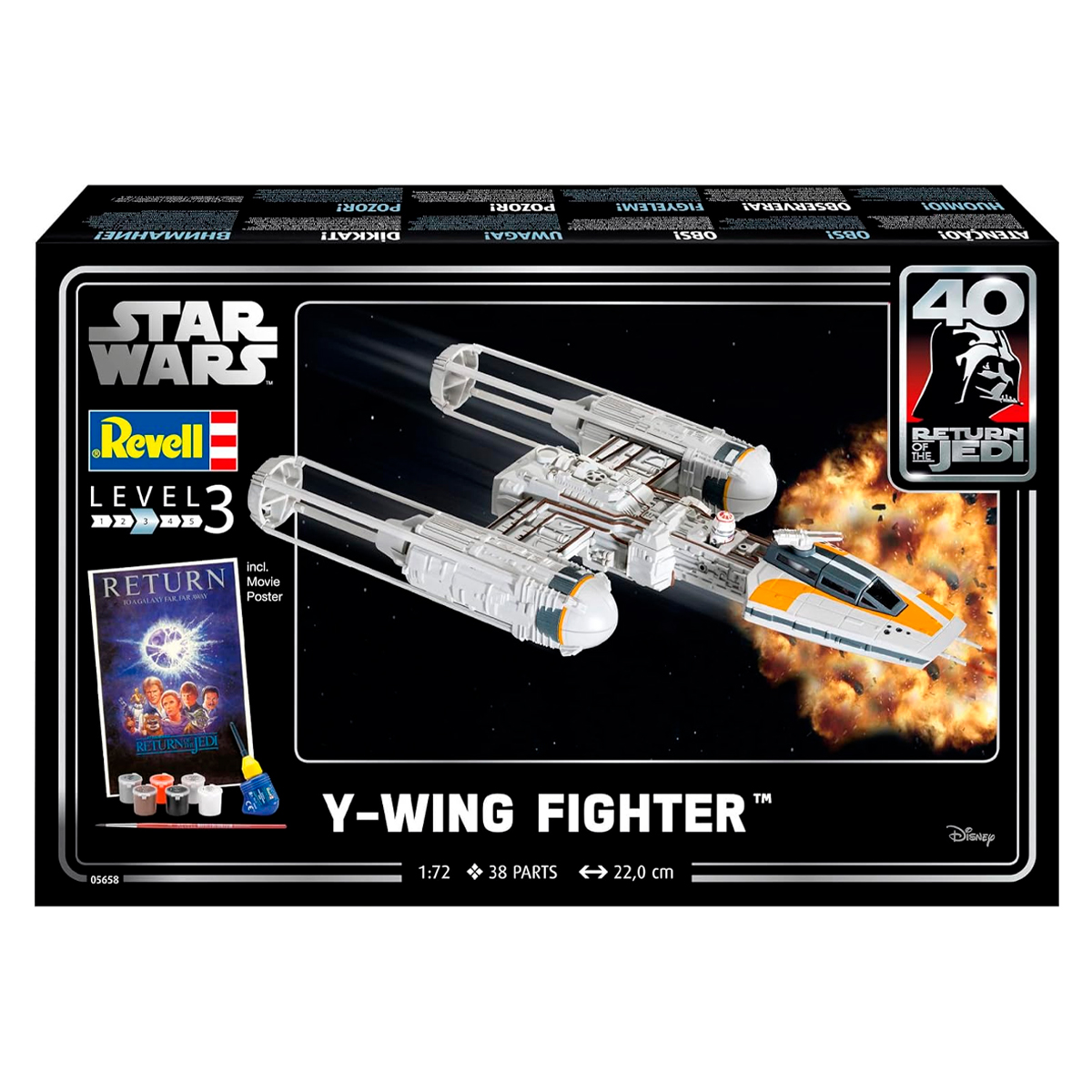 1/72 Gift Set Y-Wing Fighter