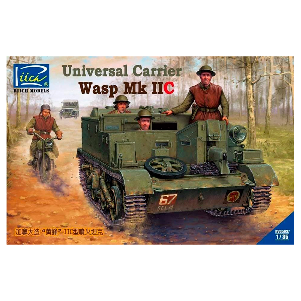 Universal Carrier Wasp Mk IIC 1/35