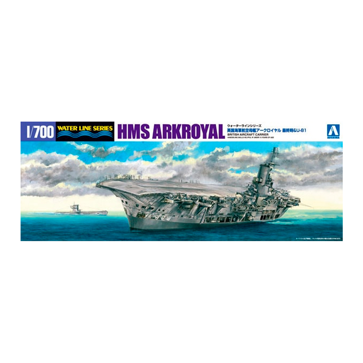 AOSHIMA 1/700 Water Line Series British Aircraft Carrier HMS Ark Royal – The final time with U81