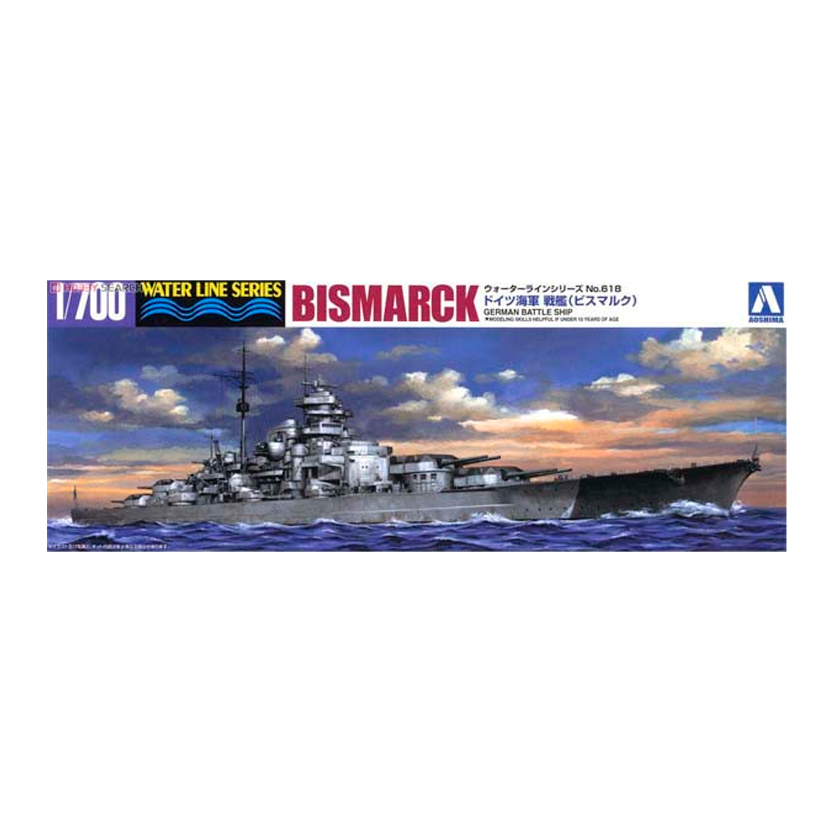 AOSHIMA 1/700 Water Line Series No. 618 German Battleship Bismarck