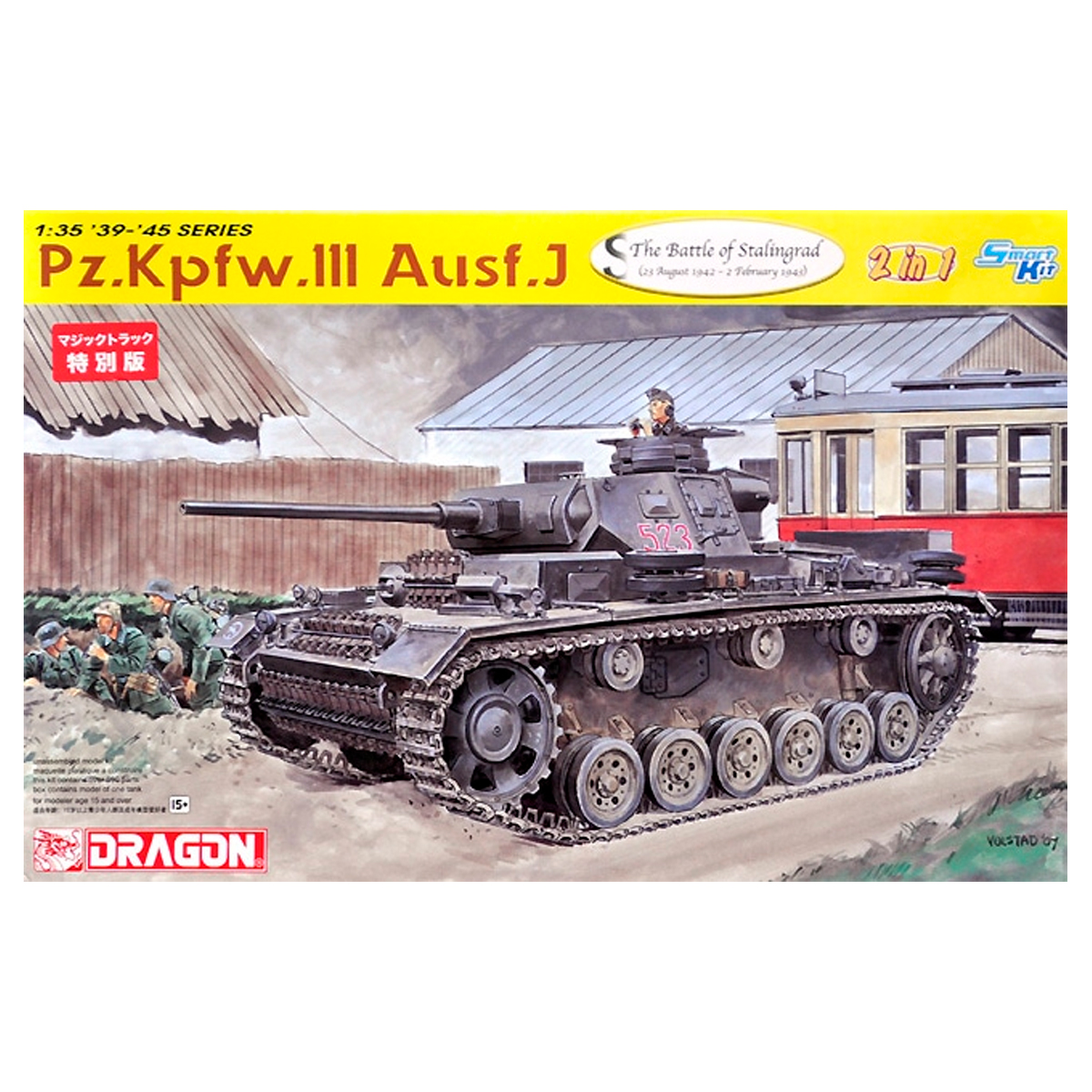 DRAGON 1/35 Pz.Kpfw. III Ausf. J (2 in 1)