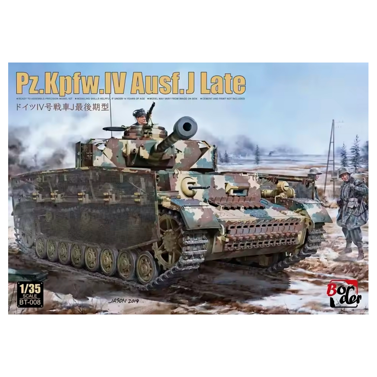 1/35 Panzer IV Ausf.J late