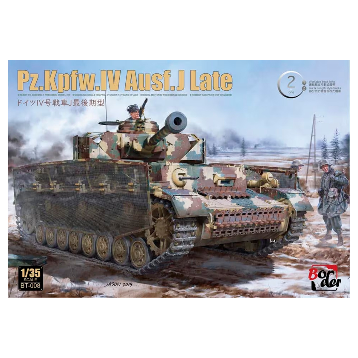 1/35 Panzer IV Ausf.J late